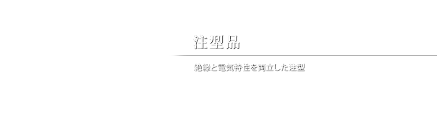 ASFEEL　明日への風を感じて　そして明日のフィールドへ